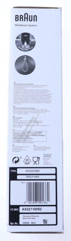 Braun AX22110052 Quirl - Mqs050bk rührbesen schwarz für stabmixer typ 4200, hb 701, hb 901