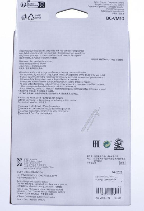 Sony BCVM10CEE - Bc-vm 10 bcvm10.cee vm10, kompaktes ladegerät für akkus der m-serie